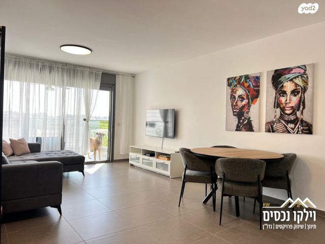 דירה, שדרות הרצל, נאות שמיר, יבנה