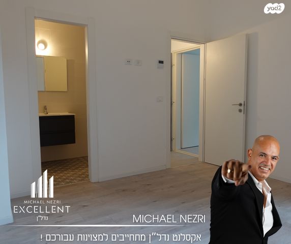 דופלקס, תל אביב יפו