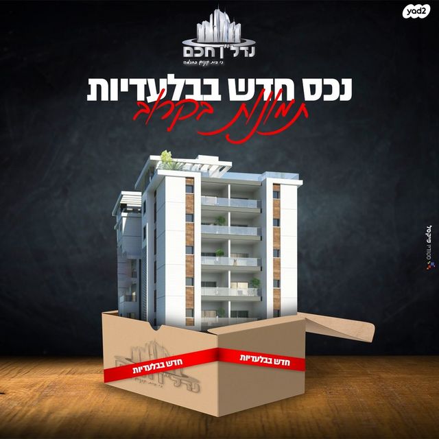 שדרות רוברט סולד 