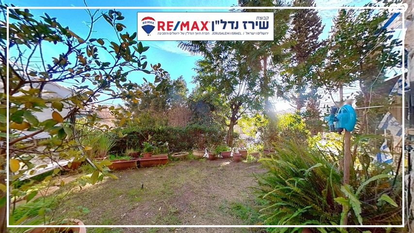 דירת גן, אליעזר קשאני 45, ארמון הנציב, תלפיות מזרח, ירושלים