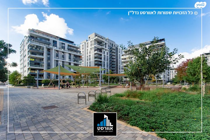 דירה, בית בפארק ,פרדס בחסכון, אור יהודה