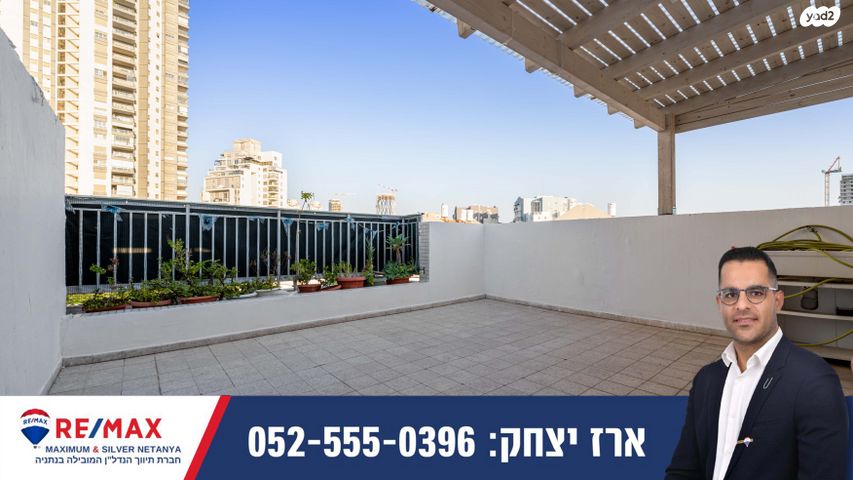 דופלקס, אירוס הארגמן 79, גבעת האירוסים, נתניה