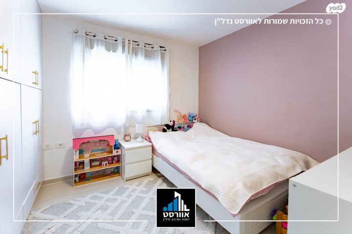 דירה, בית בפארק ,פרדס בחסכון, אור יהודה