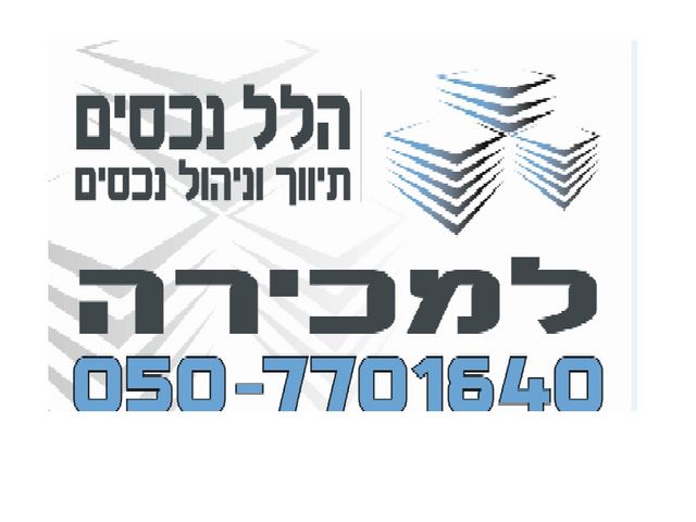 דיזנגוף 
