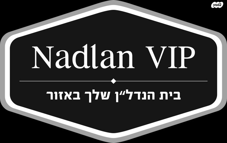 דירה, האיכרים, גני אזור, אזור