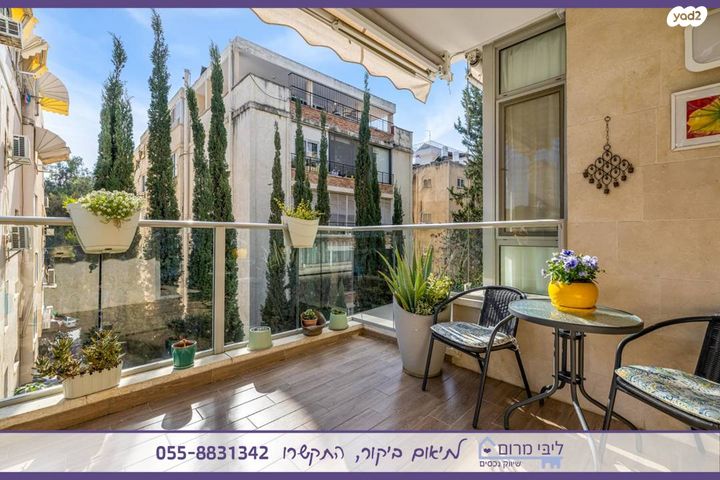 דירה, לייב פינסקר, א' / צפון מזרח העיר, רחובות