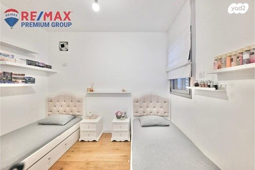 דירה, קרית אונו