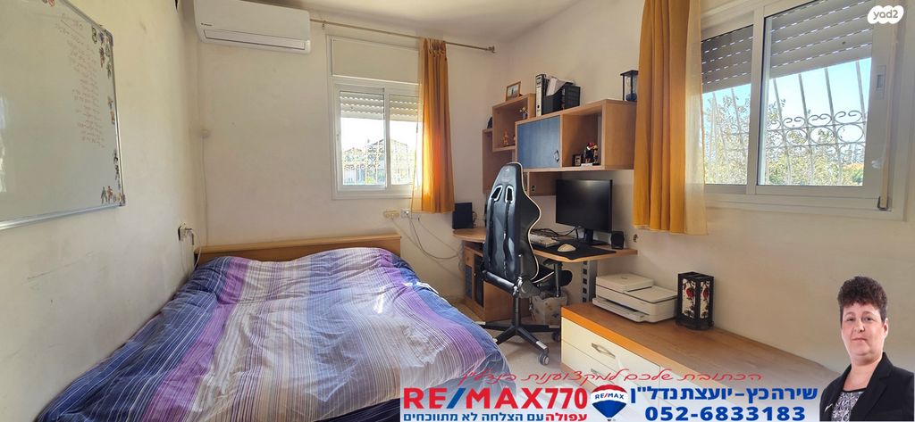 בית פרטי/ קוטג', כלניות, אחוזת ברק, אחוזת ברק