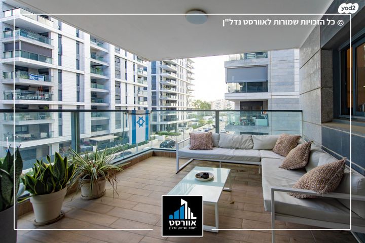 דירה, בית בפארק ,פרדס בחסכון, אור יהודה