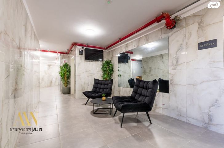 דירה, דימונה