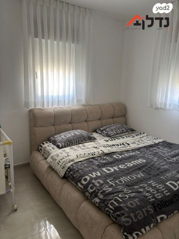 דירה, נחל שורק, רמת הנחלים / רמת בית שמש א', בית שמש