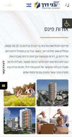 דירה, י.ל. הכהן, מחנה יהודה, פתח תקווה