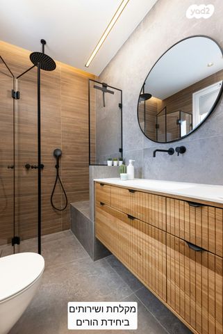 דירה, שרגא רפאלי 18, הדר המושבות החדשה / אם המושבות החדשה, פתח תקווה