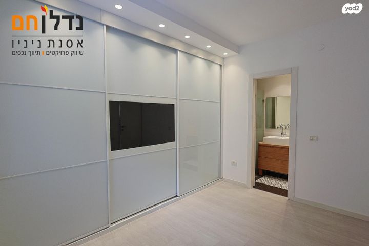 דירה, בן גוריון, הרצליה