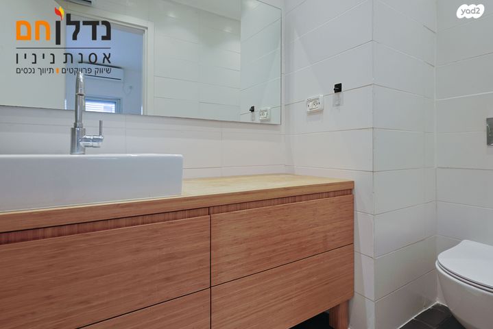 דירה, בן גוריון, נווה ישראל, הרצליה