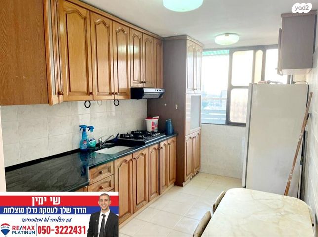 דירה, הבנים, ההסתדרות, אור יהודה