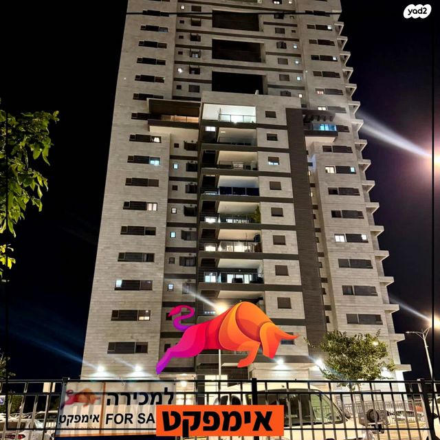 דירה, נופך, כרמי גת, קרית גת