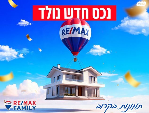 יצחק בן צבי 27