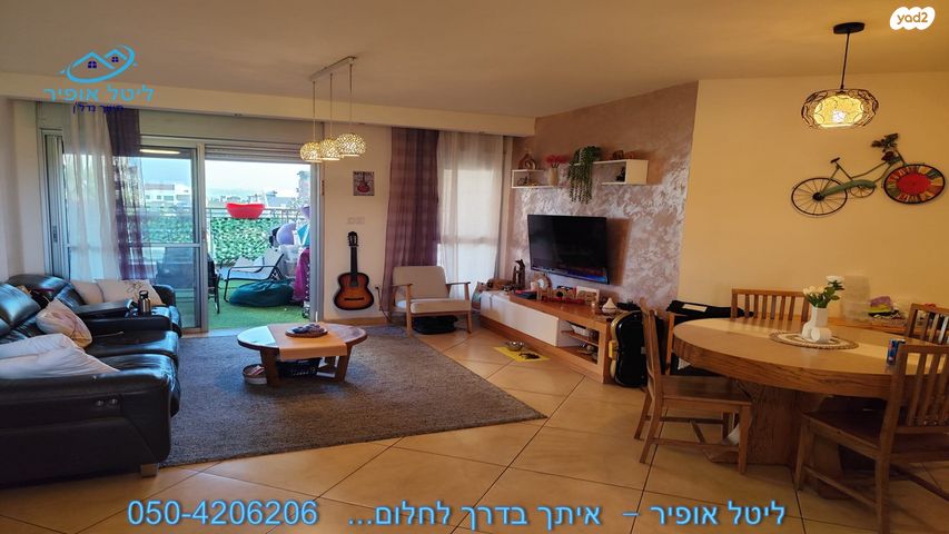 דירה, כפר סבא הצעירה, כפר סבא