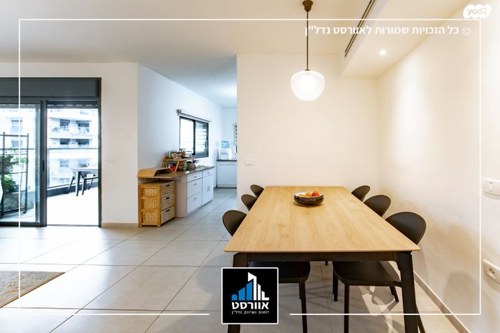 דירה, בית בפארק ,פרדס בחסכון, אור יהודה