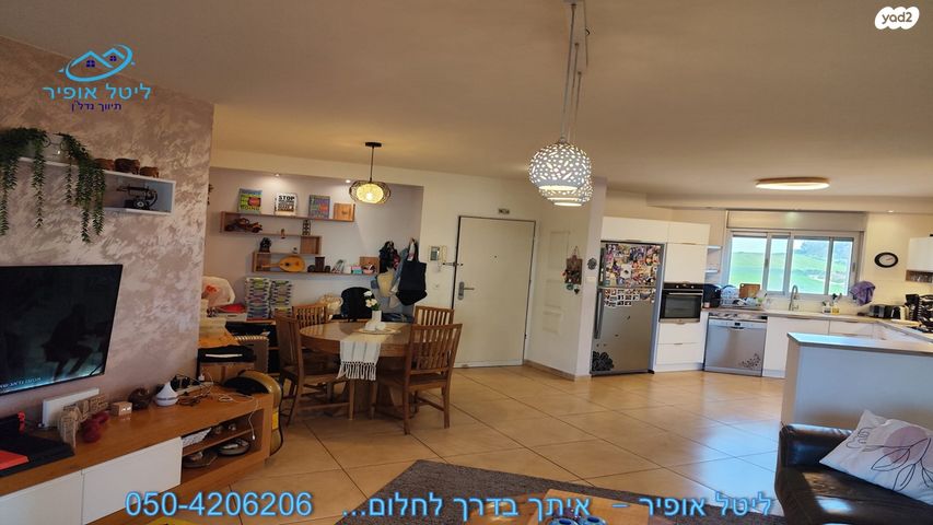 דירה, כפר סבא הצעירה, כפר סבא