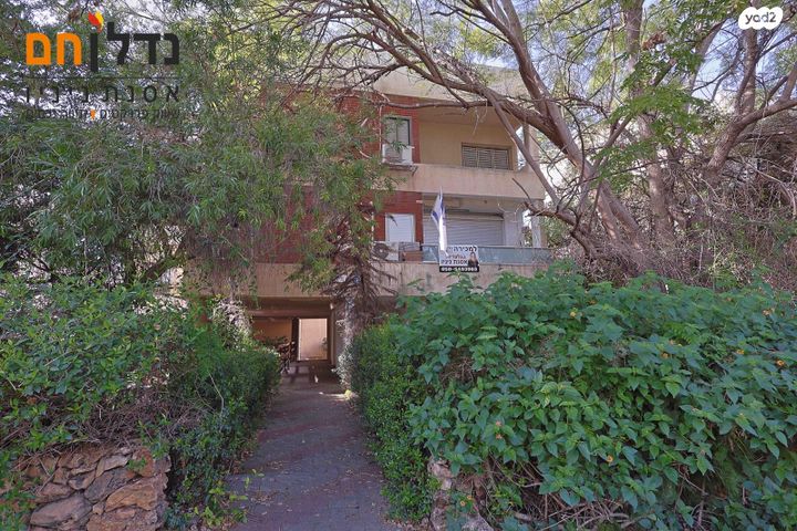 דירה, בן גוריון, הרצליה