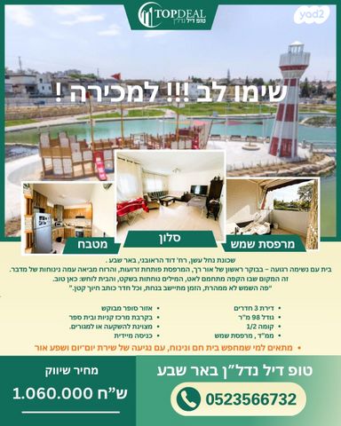 דוד הראובני 