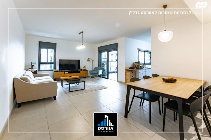 דירה, בית בפארק ,פרדס בחסכון, אור יהודה