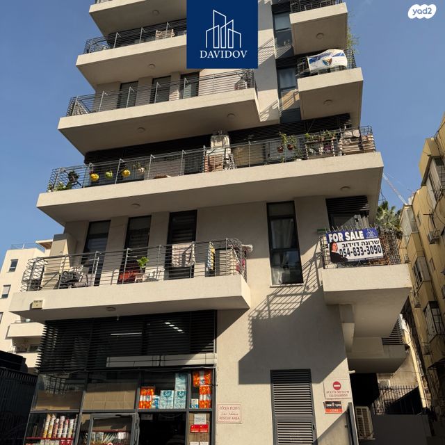 יסוד המעלה 47