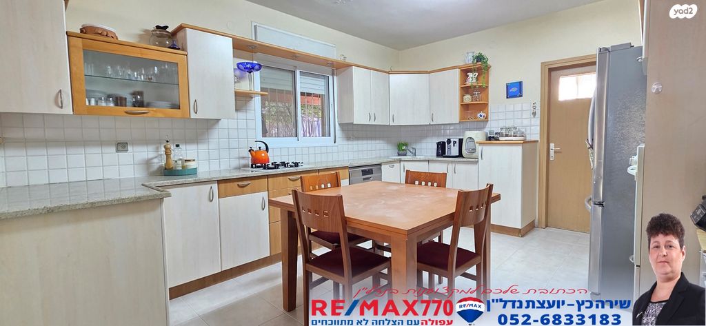 בית פרטי/ קוטג', כלניות, אחוזת ברק, אחוזת ברק