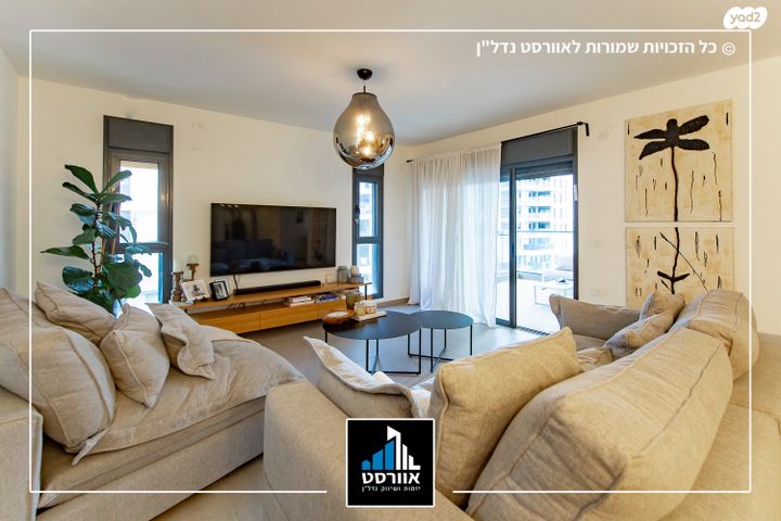 בית בפארק ,פרדס בחסכון