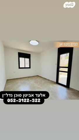 דירה, חיים פזנר, פסגת זאב, ירושלים