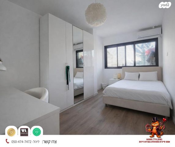 דירה, יד לבנים, רמת גן