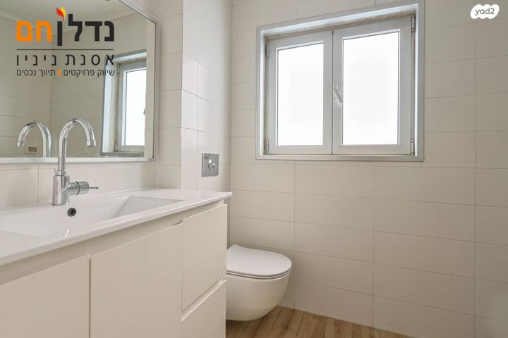 דירה, בן גוריון, הרצליה