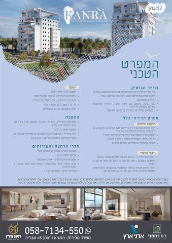 גג/ פנטהאוז, מבצע סבנה 6, טבריה המושבה, טבריה