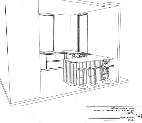 הצפון החדש - כיכר המדינה