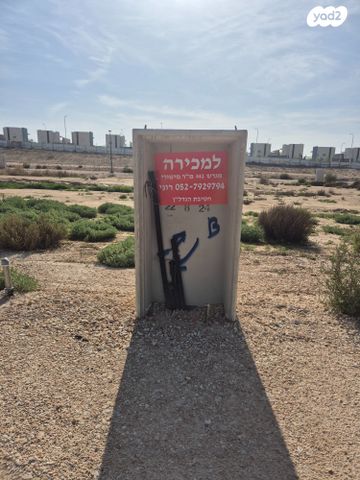 מגרשים, באר שבע