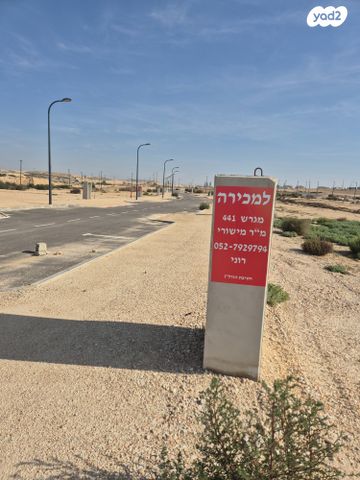 מגרשים, באר שבע