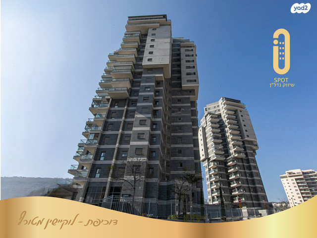 דירה, דוכיפת, רמות יצחק, נשר