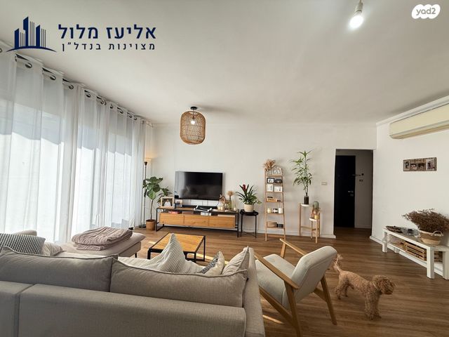 דירה, הרב הרצוג, לב העיר, בת ים