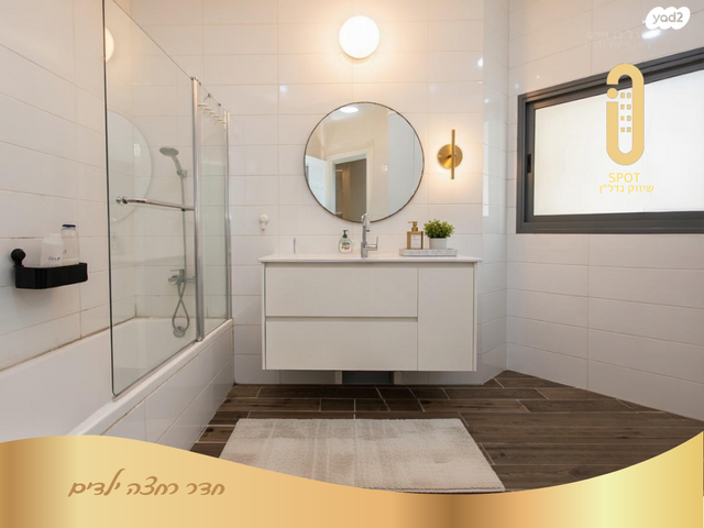 דירה, דוכיפת, רמות יצחק, נשר