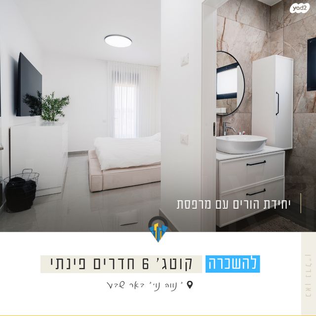 בית פרטי/ קוטג', עירית, נווה נוי, באר שבע