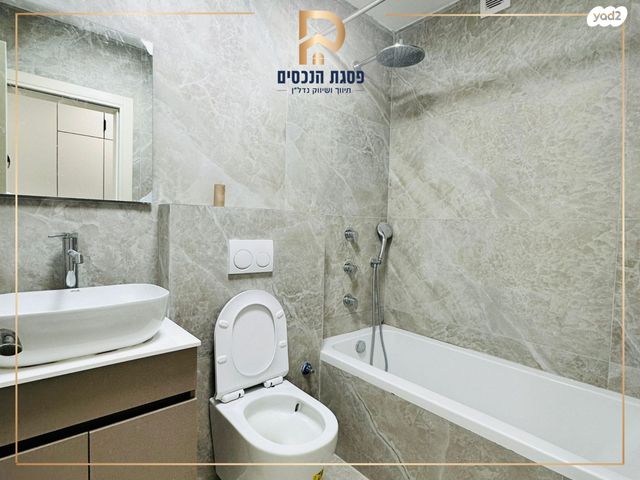 דירה, חיים גרינברג, רמות, ירושלים