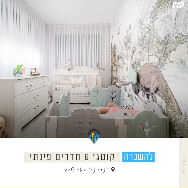 בית פרטי/ קוטג', עירית, נווה נוי, באר שבע