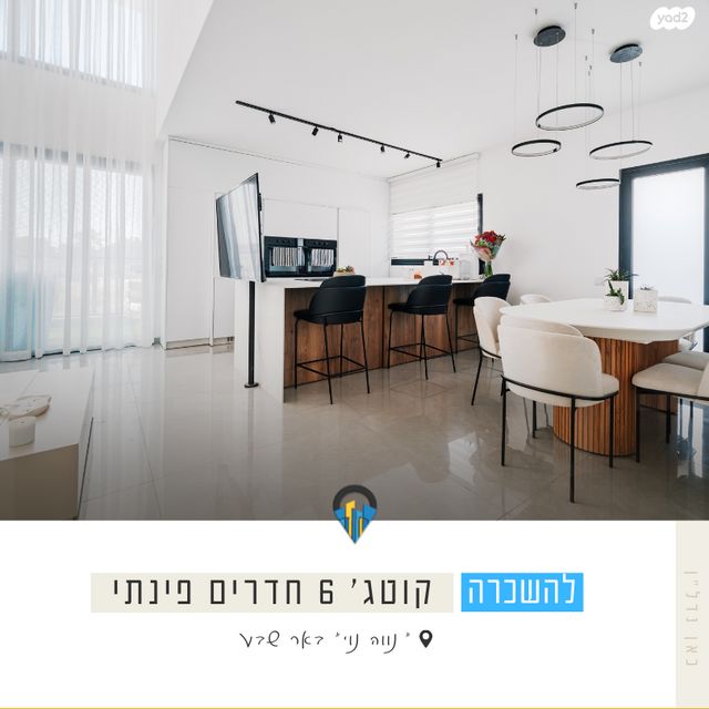 בית פרטי/ קוטג', עירית, נווה נוי, באר שבע