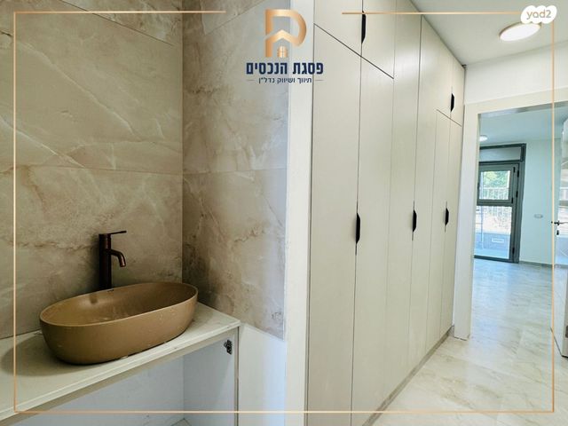 דירה, חיים גרינברג, רמות, ירושלים