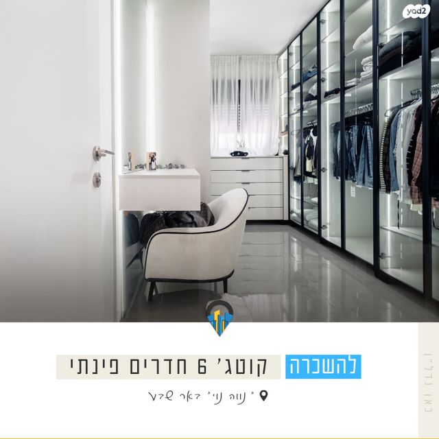 בית פרטי/ קוטג', עירית, נווה נוי, באר שבע