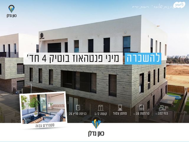 יהדות איטליה 