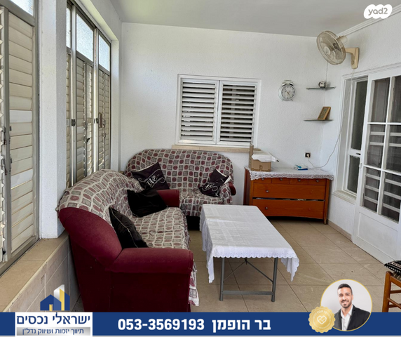 בית פרטי/ קוטג', הנגב, הוד השרון