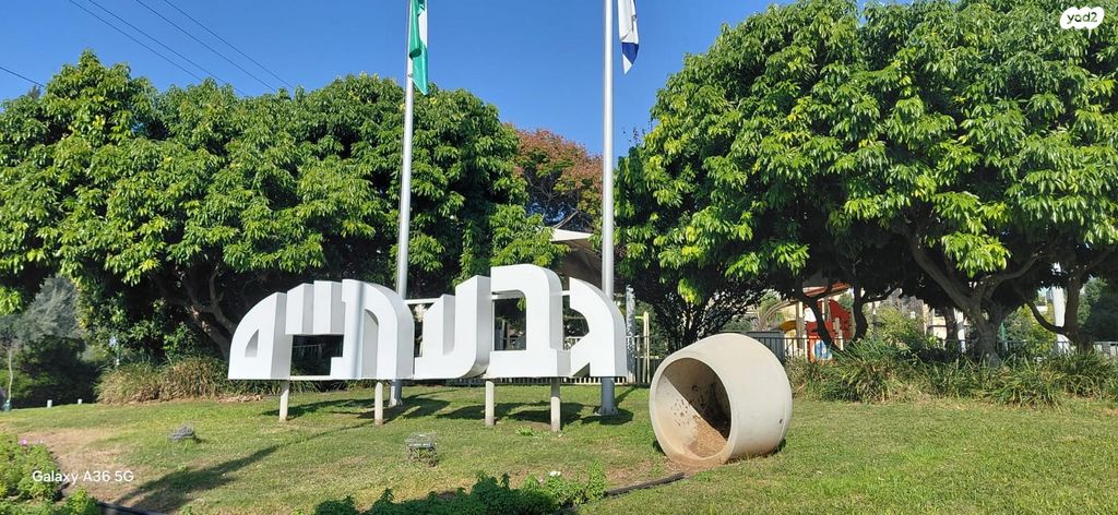 דירה, אנצו סירני, גבעת הרמבם, גבעתיים